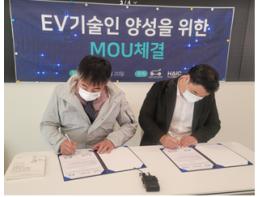 아너스 엔젤 투자클럽과 전기차 EV기술인 협회, 기술개발과 인재양성을 위한 업무협약  체결 기사 이미지