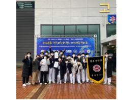  ‘제48회 전국대학태권도 개인선수권대회’개최 기사 이미지
