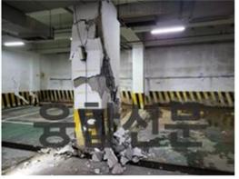 고양시 지반침하 이대로 안전한가?   기사 이미지