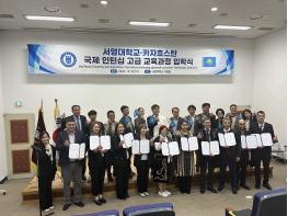 서영대학교국제인턴십고급교육과정개최  기사 이미지