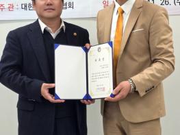 ‘비가온다’의 가수 김대훈, 대한민국족구협회 홍보대사 위촉   기사 이미지