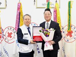 적십자는 사랑입니다' 라는 가수 김대훈 한마디의 울림 기사 이미지