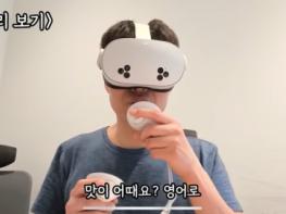 블루바이저시스템즈, AI 로봇을 원격 조종해 다양한 일을 할 수 있는 파일럿 앱 론칭… 혁신적인 일자리 창출 나서 기사 이미지