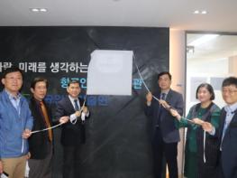 국토부-항공안전기술원, 헬프데스크 우리드론 알림-e 운영 기사 이미지